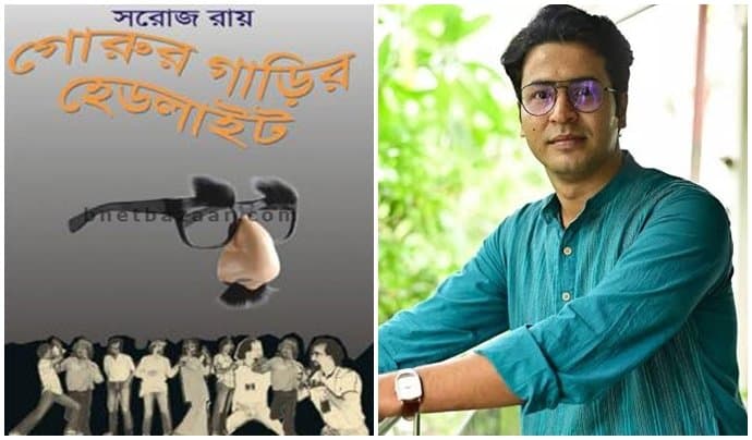 Will Anirban Bhattacharya Make Popular Theater Gorur Garir Headlight For Big Screen