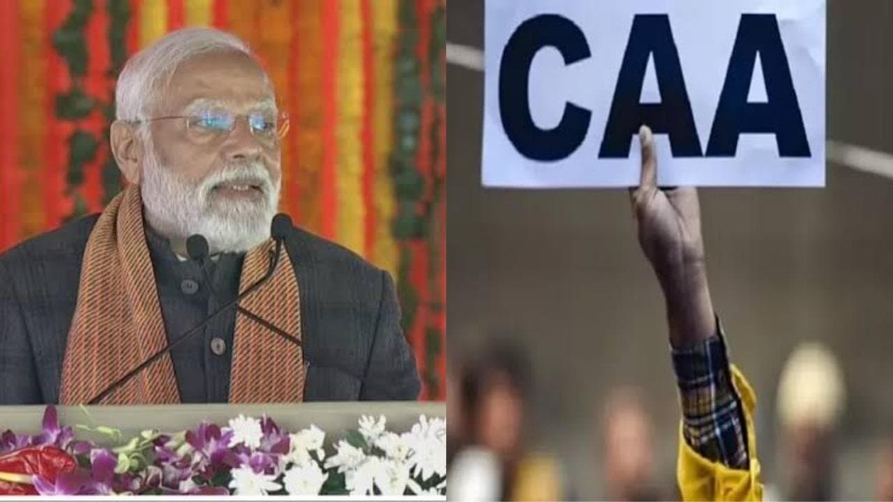 caa rules implemented in india