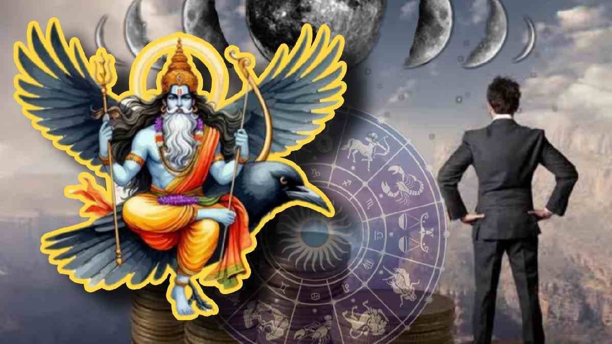 Daily Horoscope: Shani and chandra will make money rain rashifal