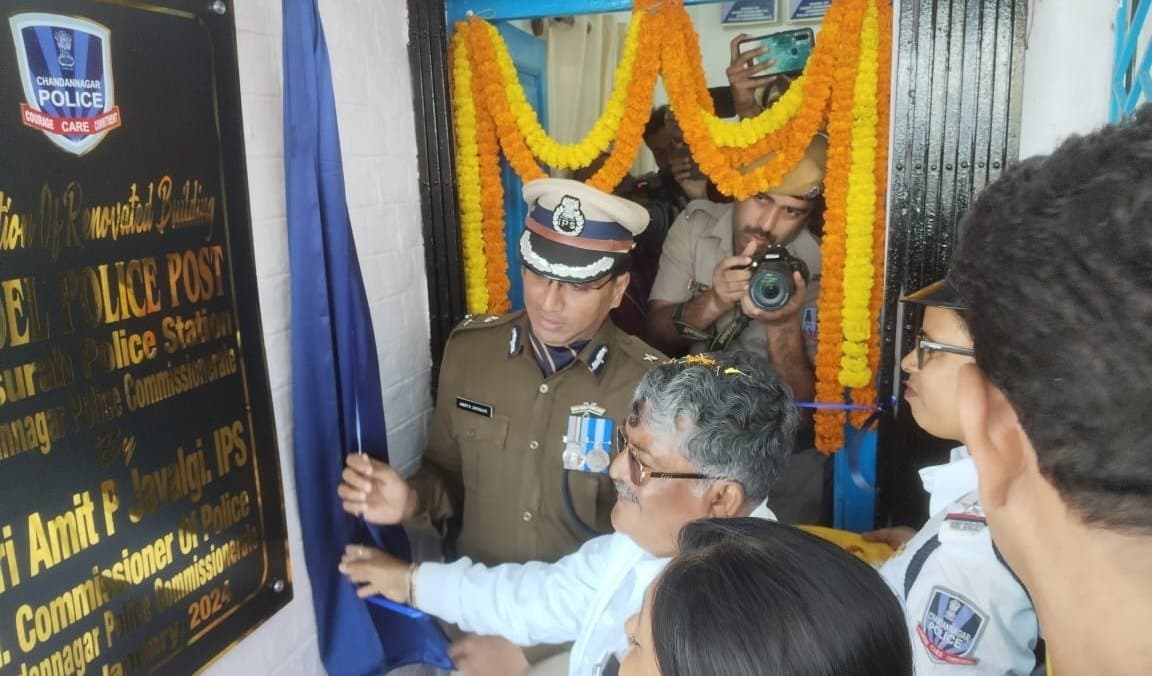 Bandel police post in new way! Commissioner of Police inaugurated