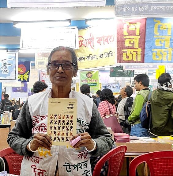 After son story of a unflagging little mag