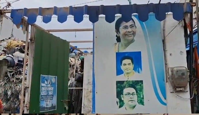 Tmc party office demolished in Hooghly gnr
