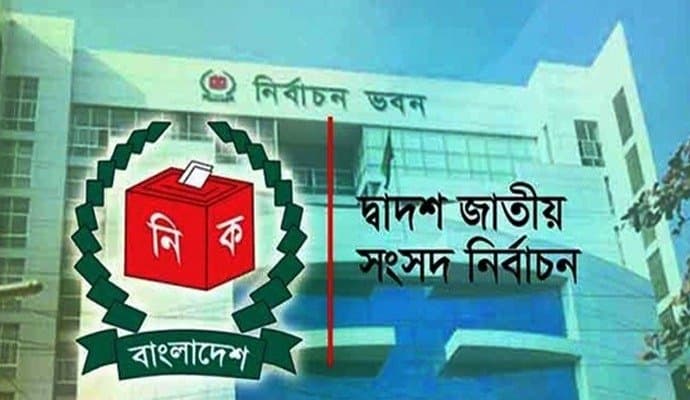 bangladesh election on 7 january