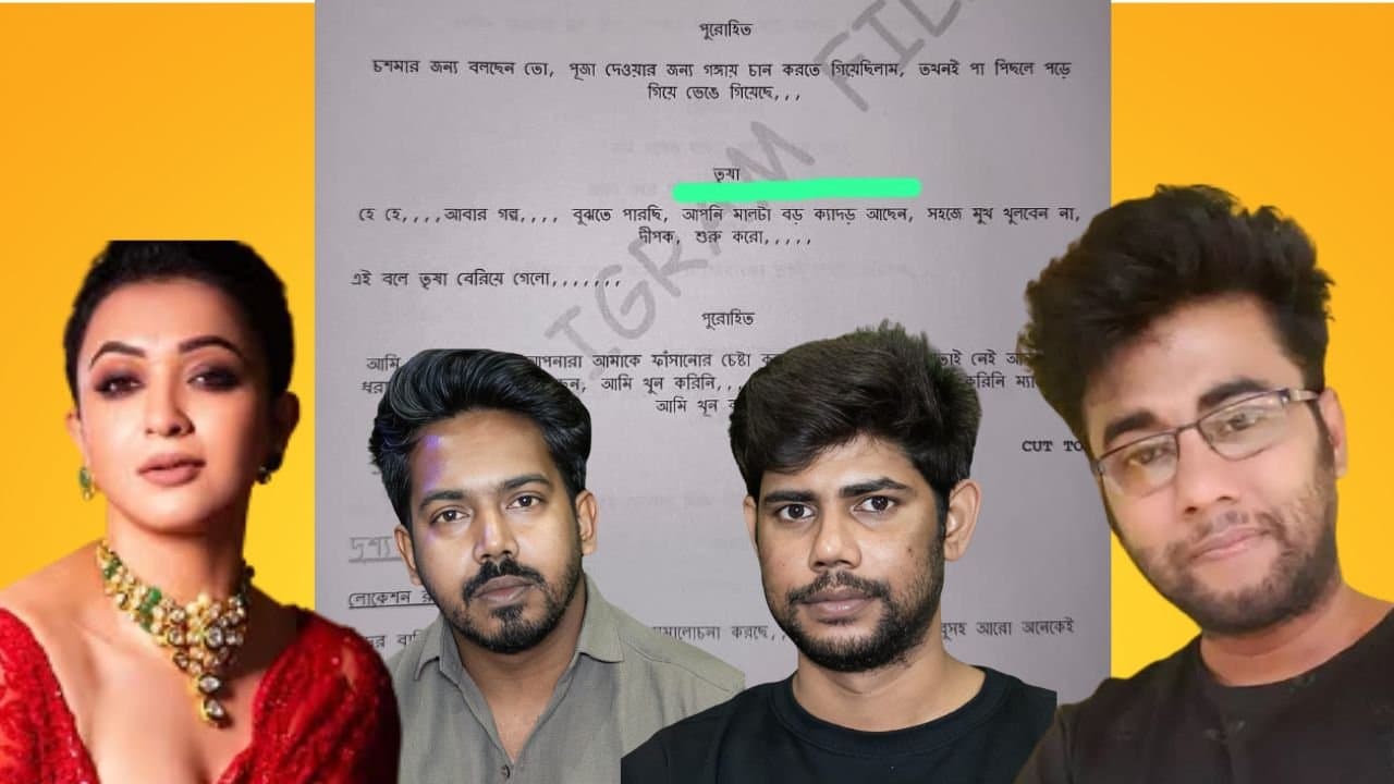 Koushani Mukherjee-Atiul Islam