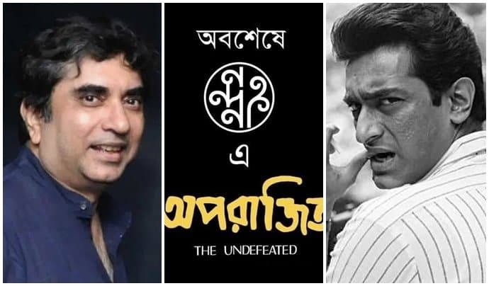Anik Dutta’s Aparajito Will Show At Nandan Atlast