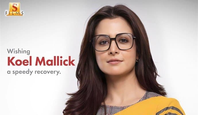 Koel Mallick sustained an injury during an action scene of “Ekti Khunir Sandhaney Mitin”