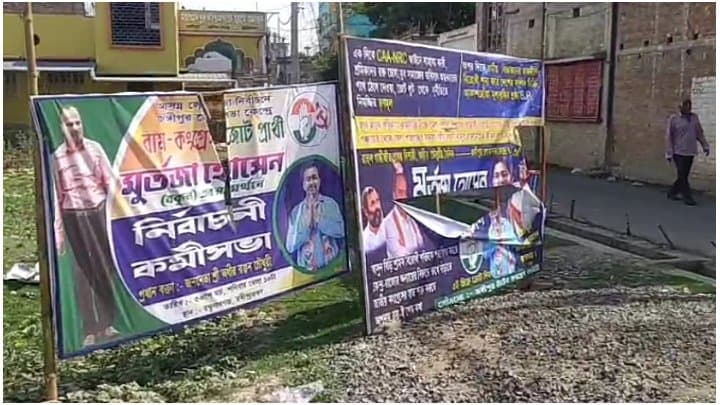 jangipur incident