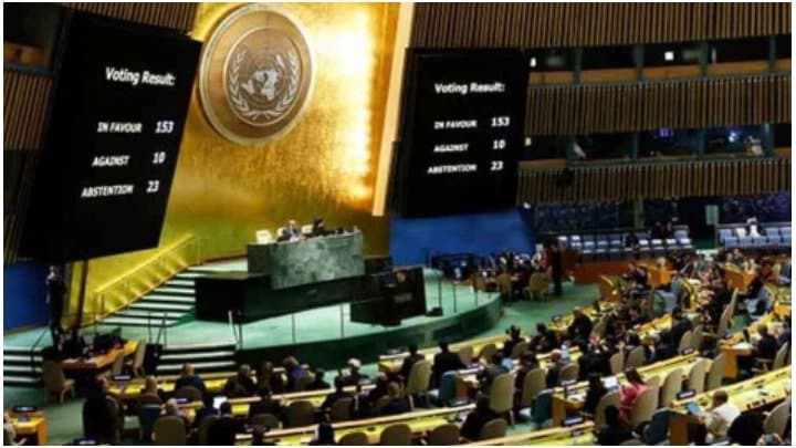 United Nations on gaza