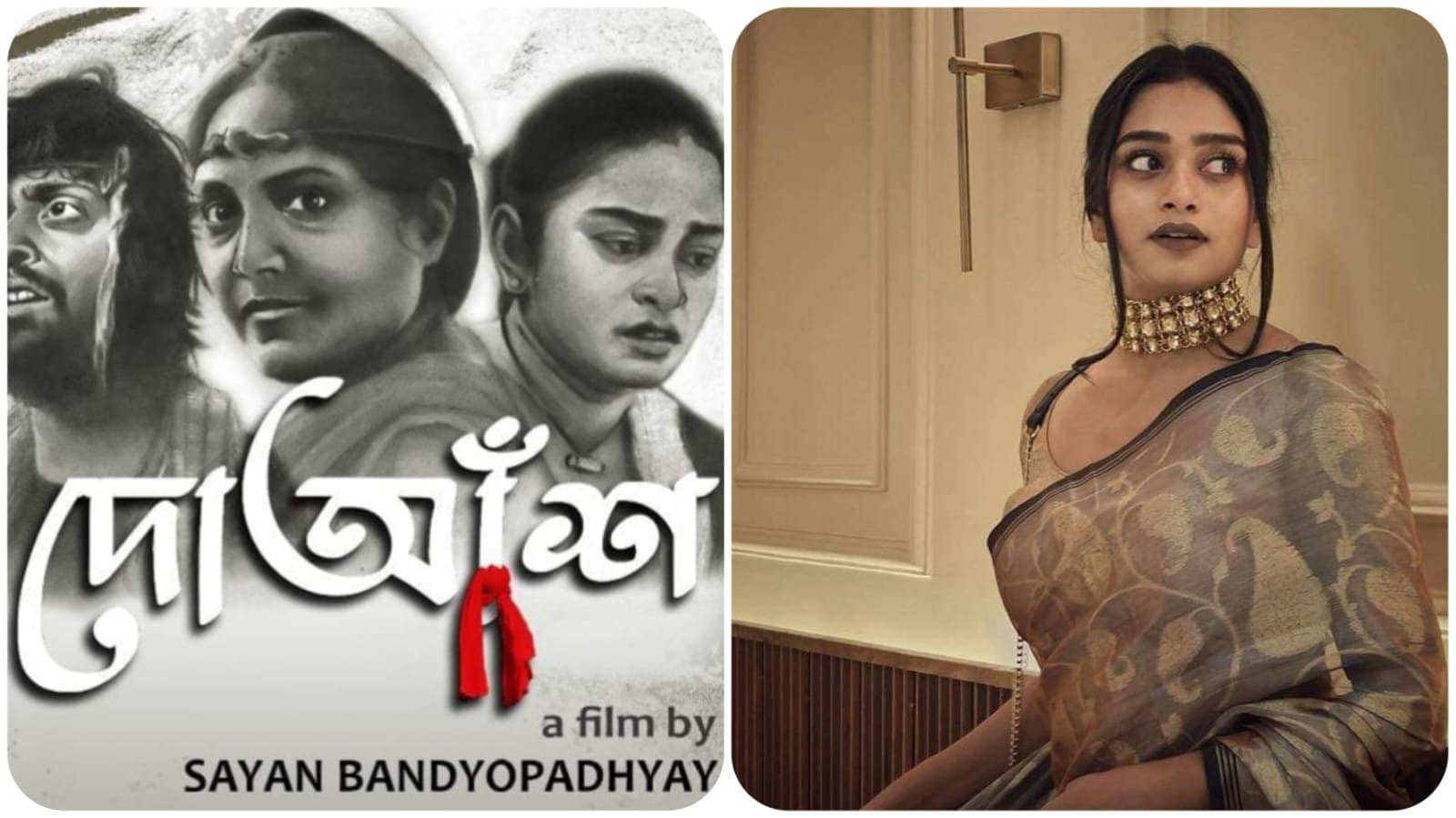 Trailer and music launch of upcoming bengali movie Doaansh