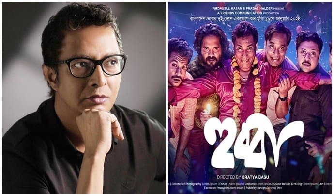 Syndicate rule in Bangladesh! Will Bratya Basu's 'Hubba' be released in Bangladesh?