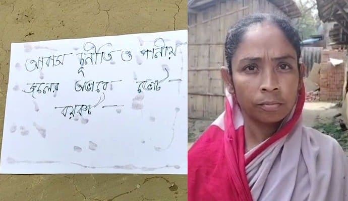 Poster to boycott vote