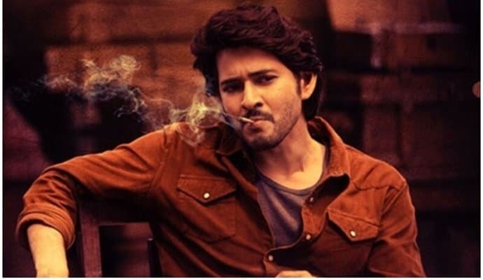 Mahesh Babu Reveals He Smoked Ayurvedic Beedi In Guntur Kaaram