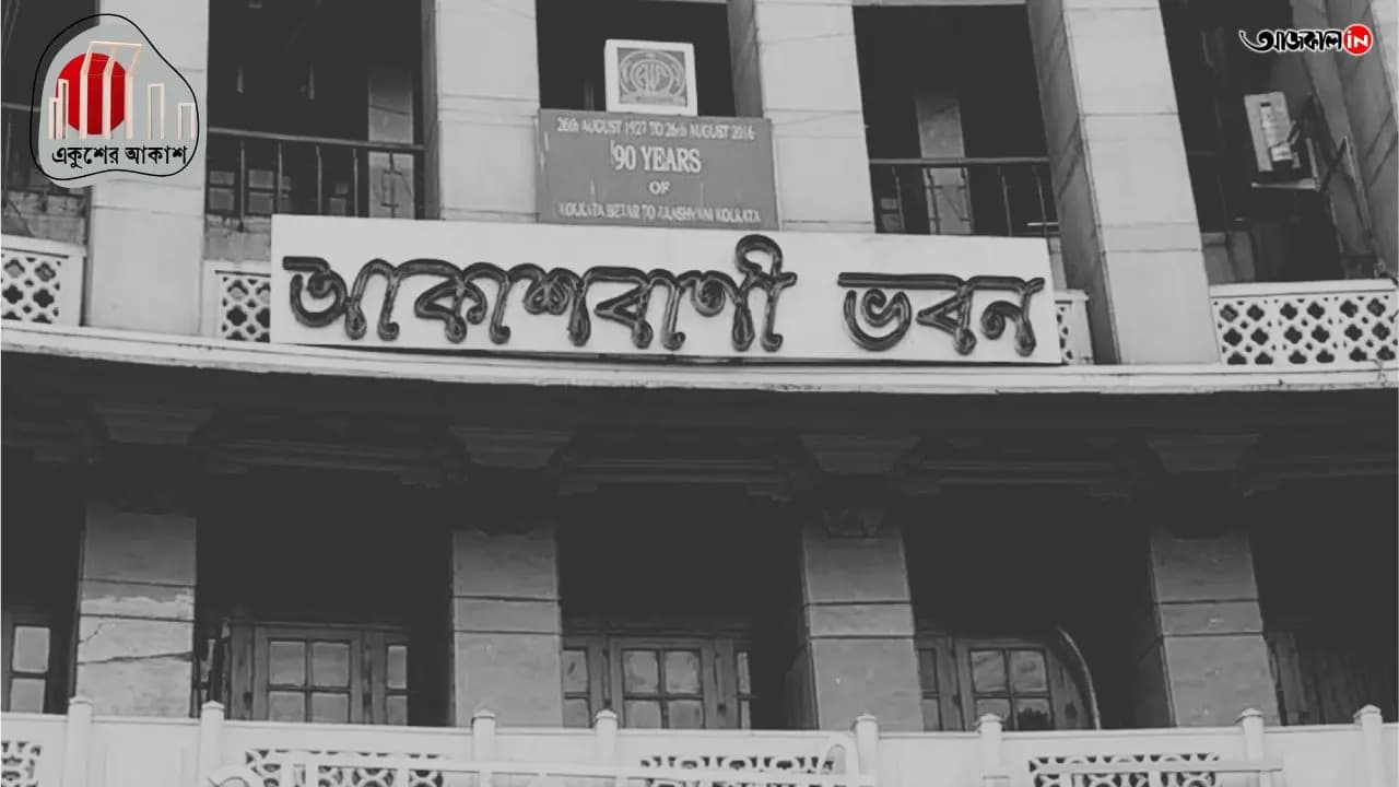 Ekushe February Special Story