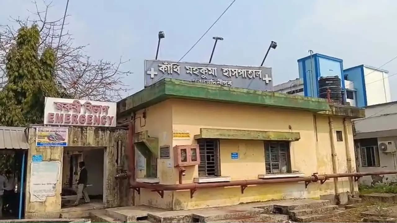 Contai Sub Divisional Hospital