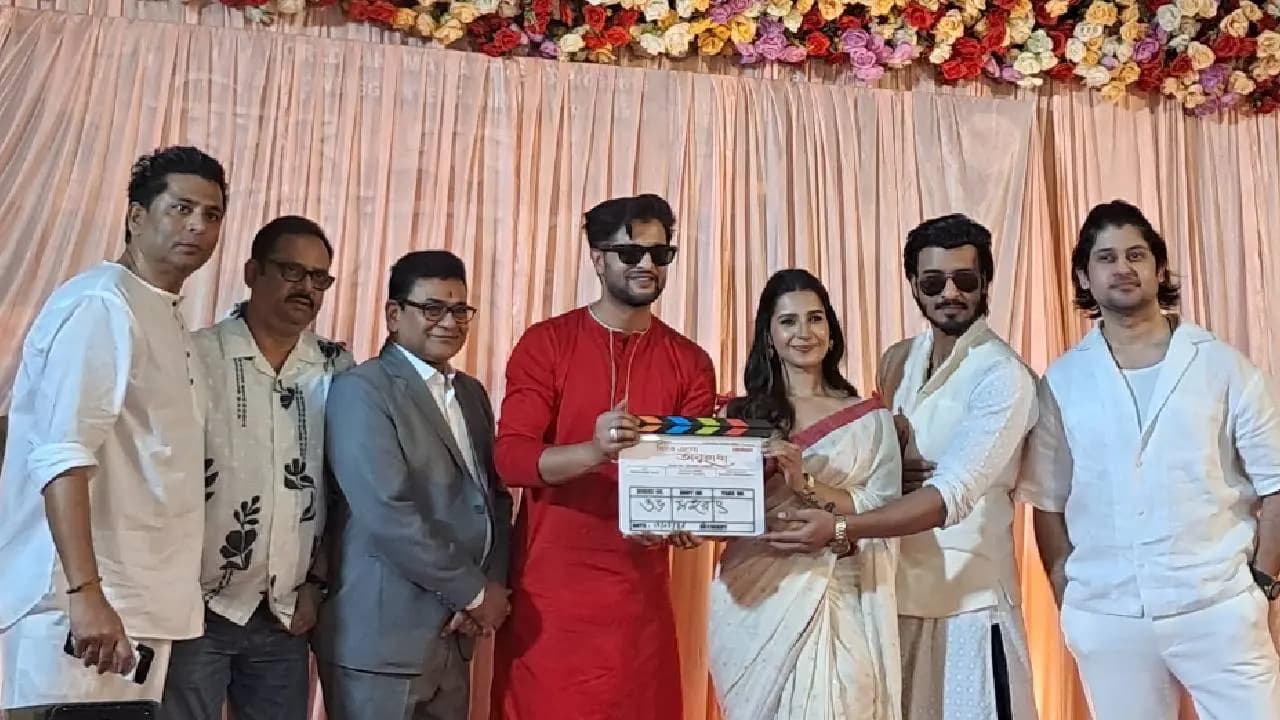 Phire Esho anuradha muhurat