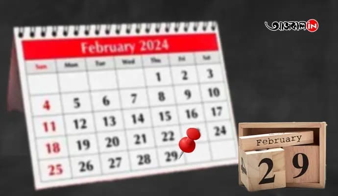 people who born on February 29