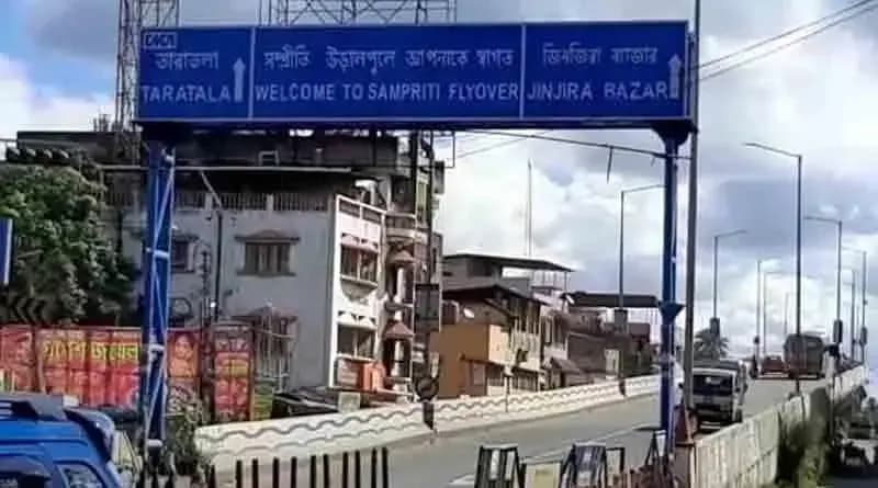 bike accident in sampriti bridge