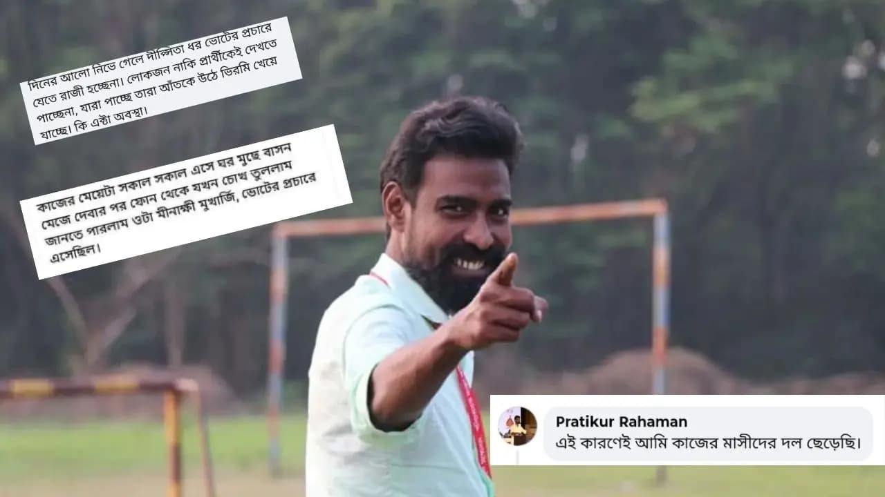 Troll Commnets on dipsita dhar on facebook Pratik Ur Rahman says fake profile