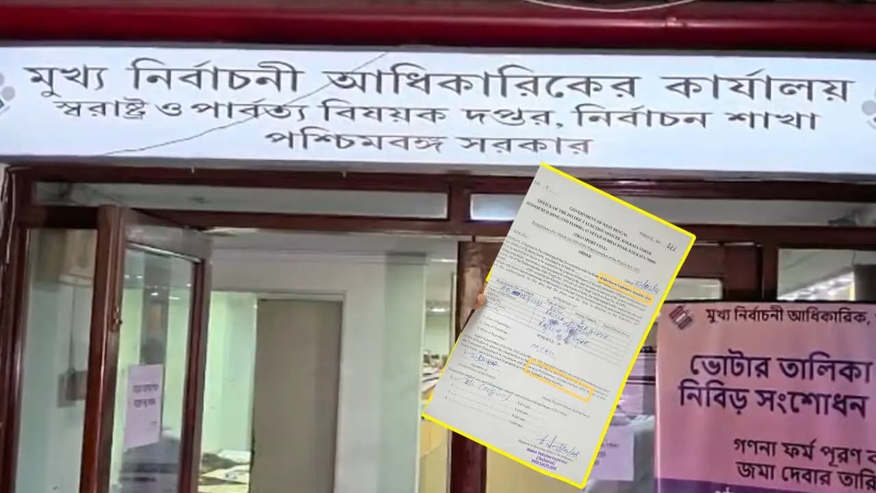 West Bengal Elections 2026: Lok Sabha Car Requisition Papers Edited for Bengal Assembly Polls 2026