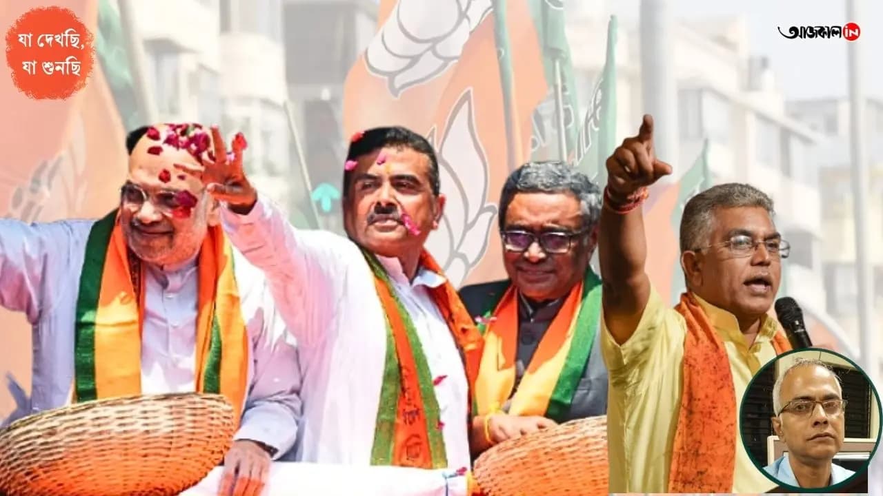 Bengal Election 2026: why Suvendu Adhikari so important for BJP In Bengal Politics