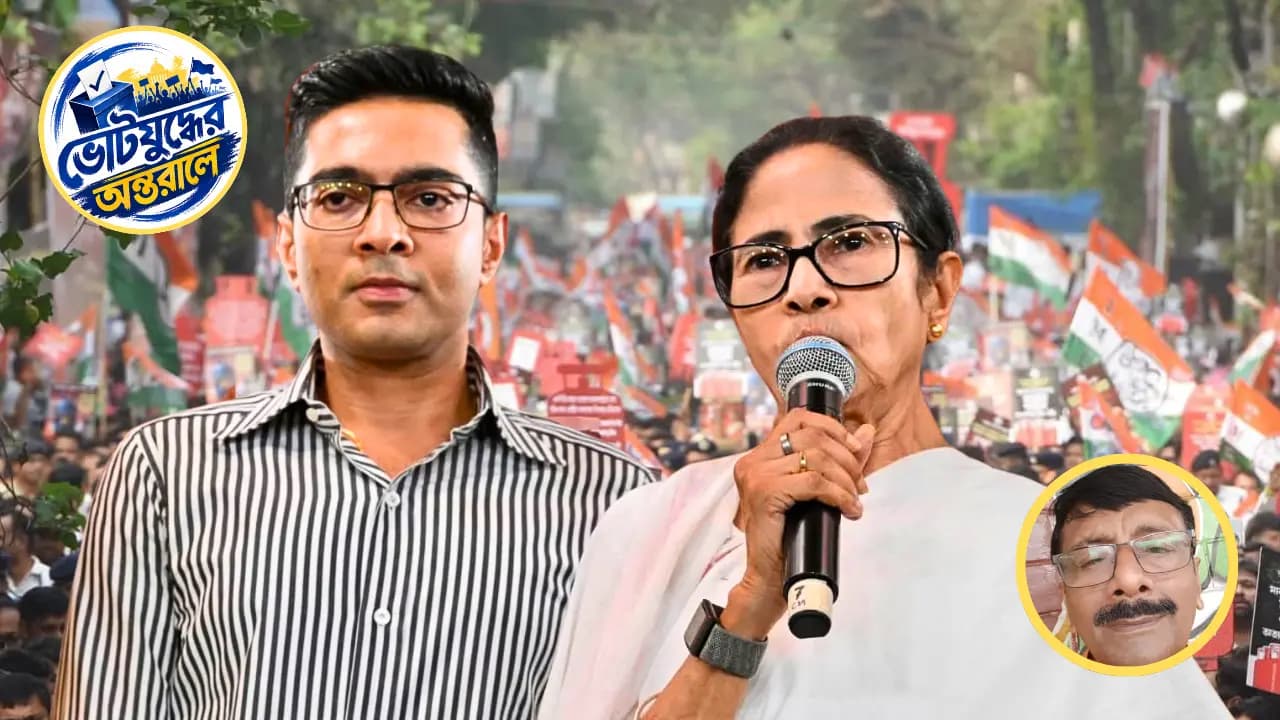 Any political party needs both popularity and professionalism to win the election