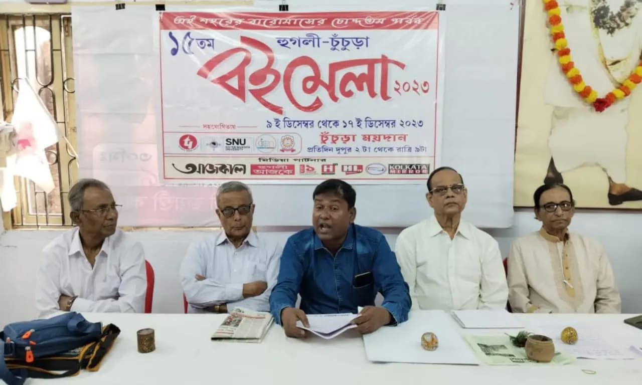 Hooghly-Chinsurah Book Fair