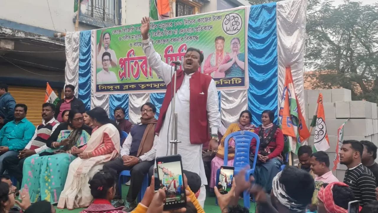 TMC rally at singur