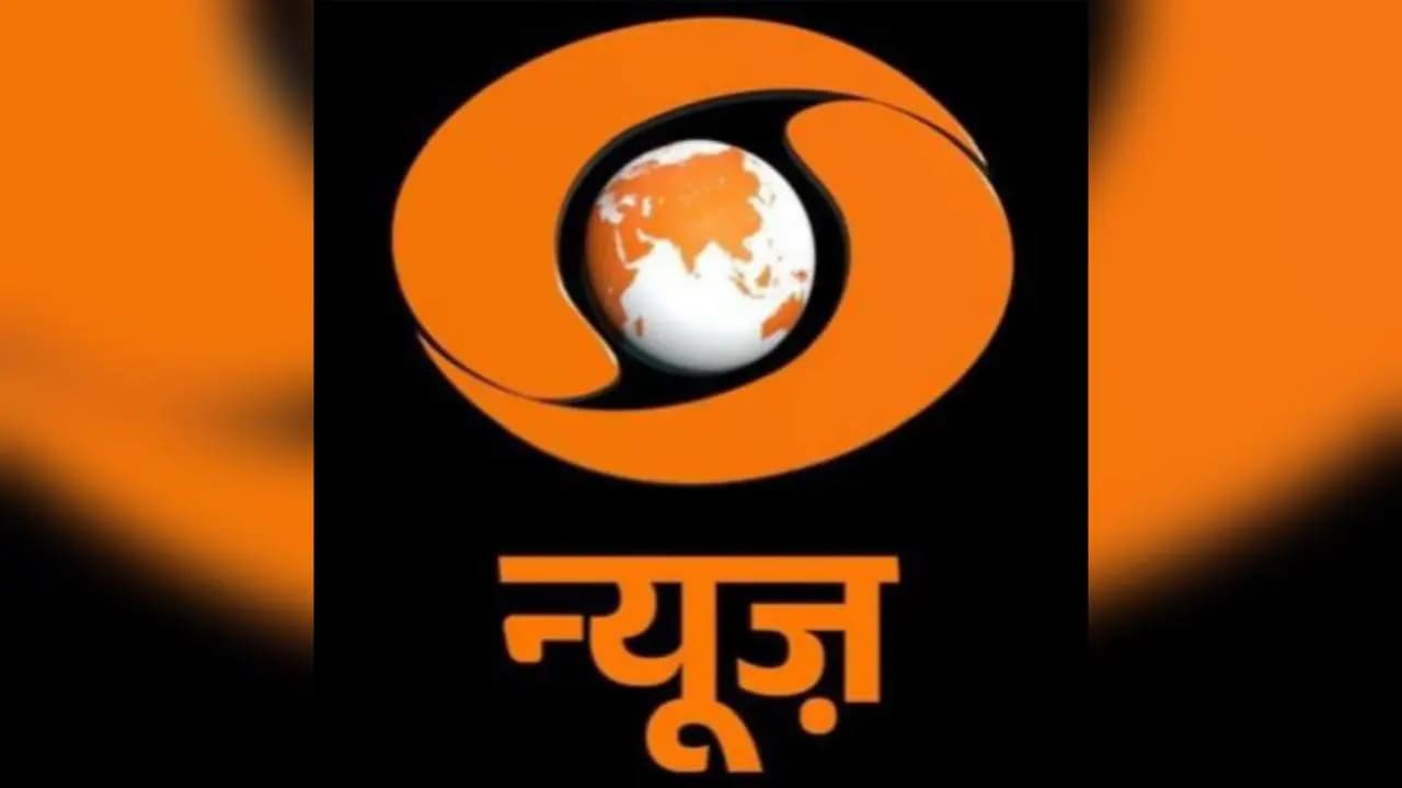 DD news logo, text change to saffron colour