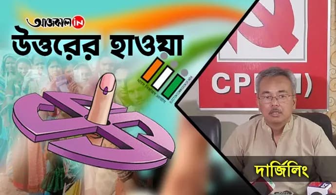 munish tamang exclusive interview