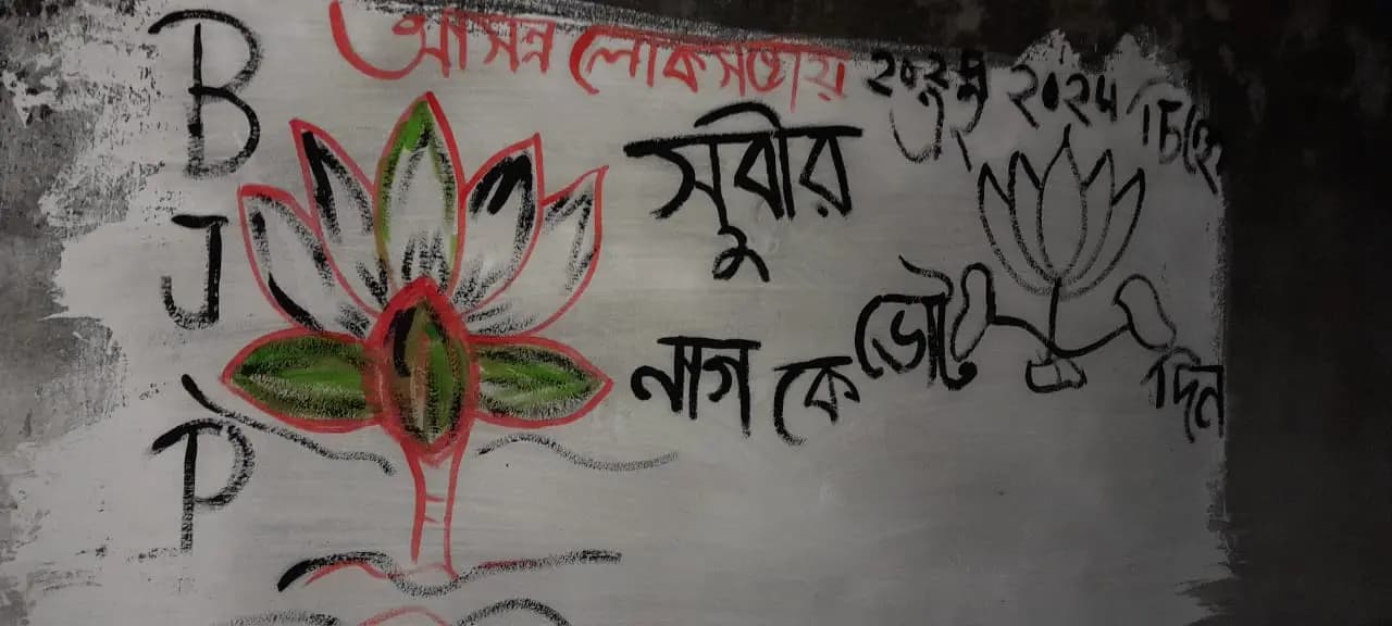 confusion over BJP candidate in Hooghly