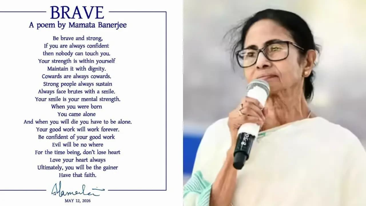 Brave Mamata Banerjees new english poem here what she writes