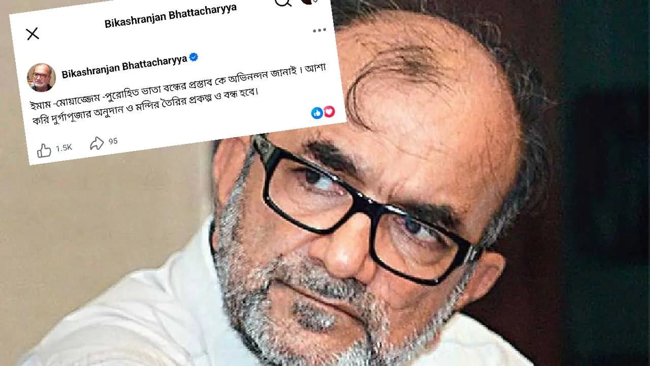 Bikash Ranjan Makes Major Appeal to Government After Religious Assistance Allowance Announcement