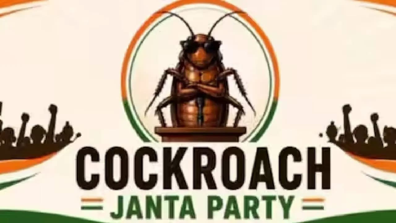 The Countrys New Political Party The Cockroach Janata Party! Mahua Moitra and Kirti Azad Join