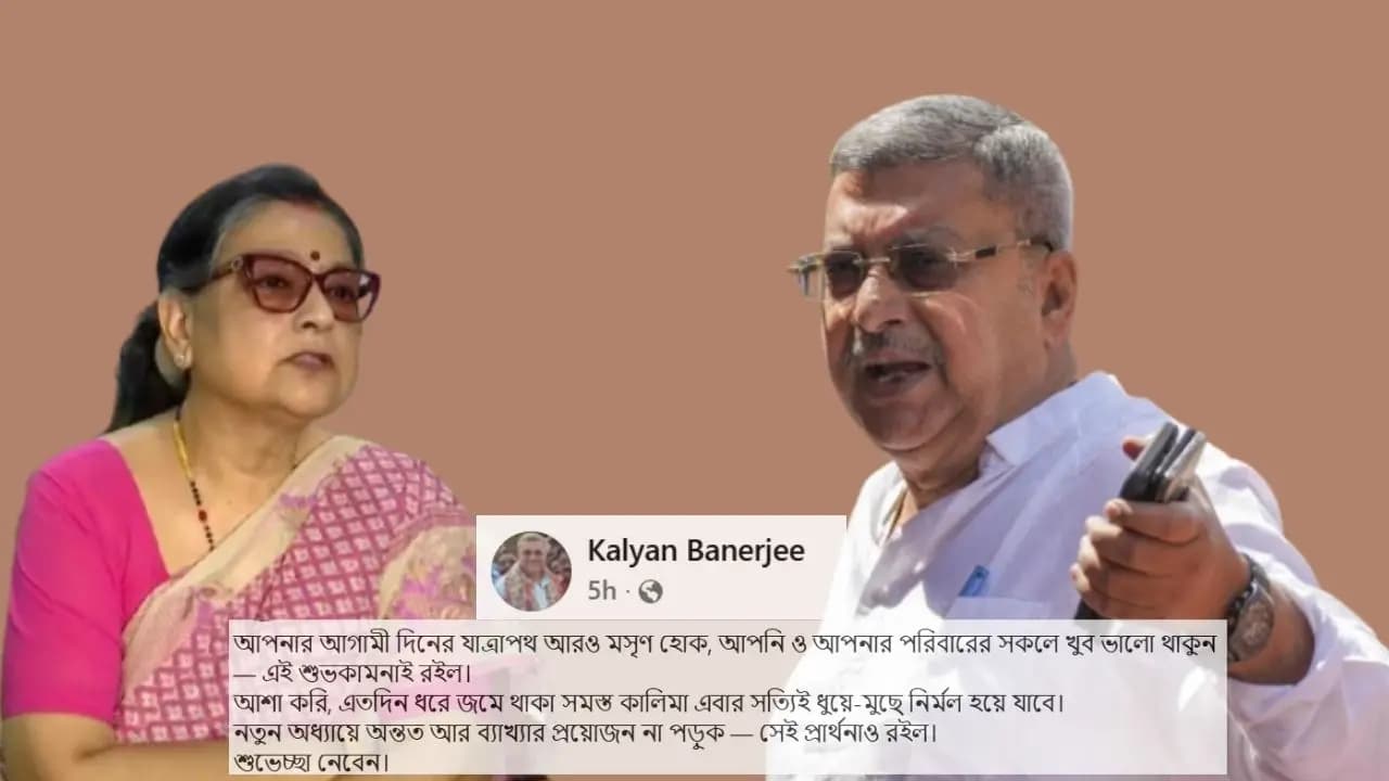 Kakoli Ghosh Dastidar to join BJP Speculation on Kalyan Banerjees social media post