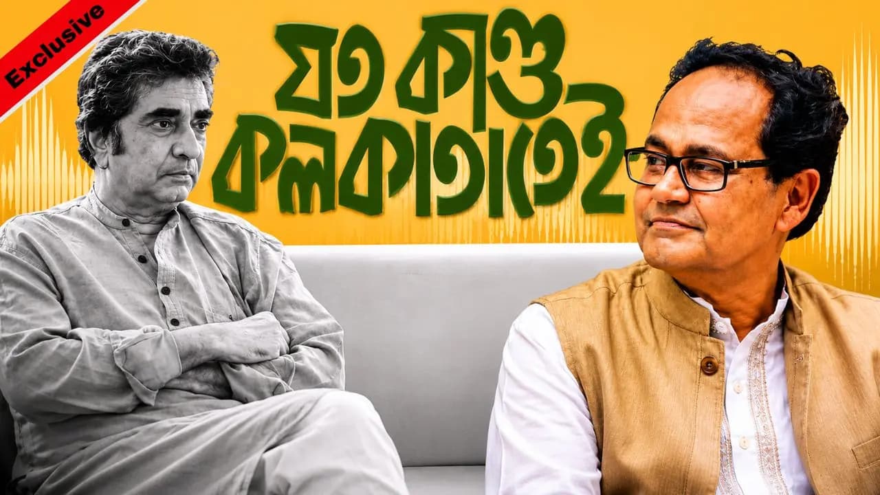Anik Dutta Death: Veteran Actor Dulal Lahiri Mourns The Tragic Death Of Director Anik Dutta