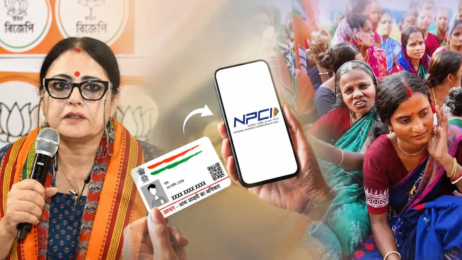 Annapurna Yojana