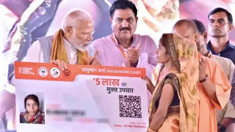 Ayushman Bharat Health Scheme
