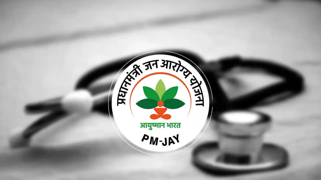 Ayushman Bharat Yojana