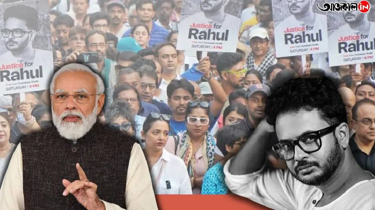 Rahul Arunoday Banerjee Death Case: PMO Orders Probe Against Leena Ganguly s Production House