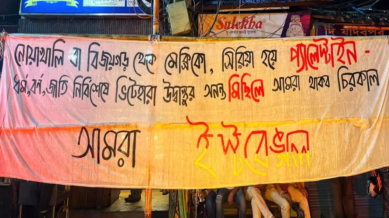 East Bengal's ISL Win