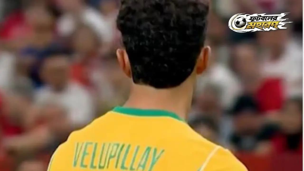 World Cup 2026:Indian origin Nishan Velupillay made his FIFA World Cup debut as Australia beat Turkiye in their Group D opener