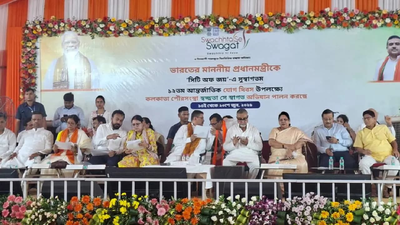 TMC Representatives Attend Kolkata Municipal Corporation Event Called by Suvendu Adhikari
