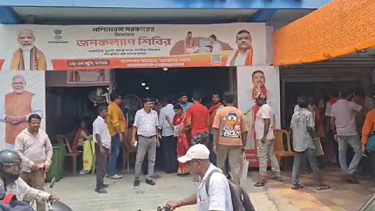 Jana Kalyan Shibir