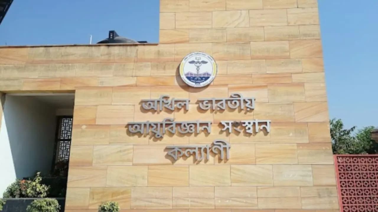 AIIMS Kalyani Recruitment 2026: Candidates required in Counsellor and Nurse post at AIIMS Kalyani