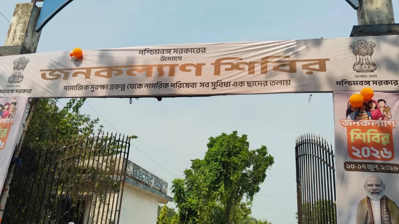 Janakalyan Shibir: an elderly woman died due to extreme heat in Howrah