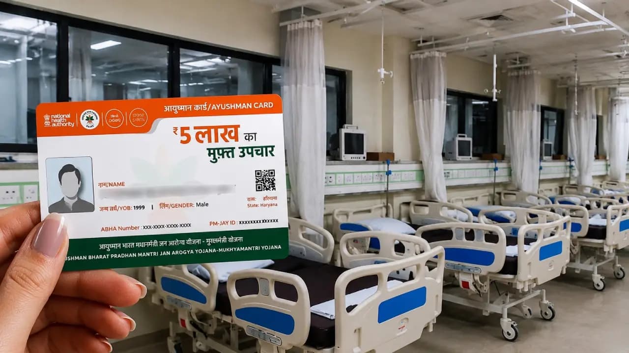 Ayushman Bharat Card