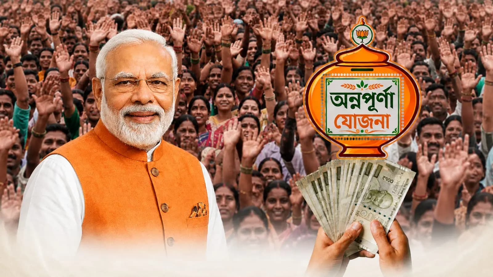 Annapurna Yojana Updates by PM Narendra Modi