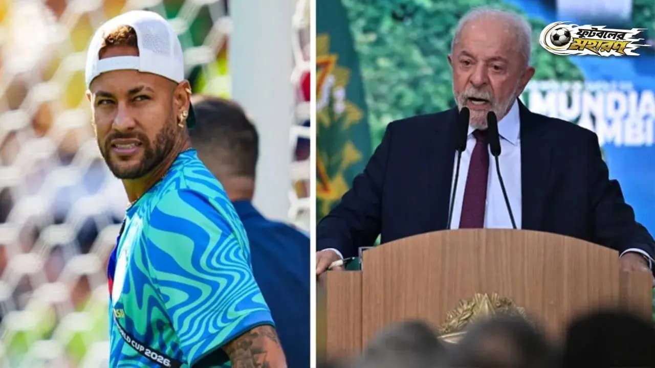 World Cup 2026: Brazil President Lula mocks Neymar, calls him 'home office player'