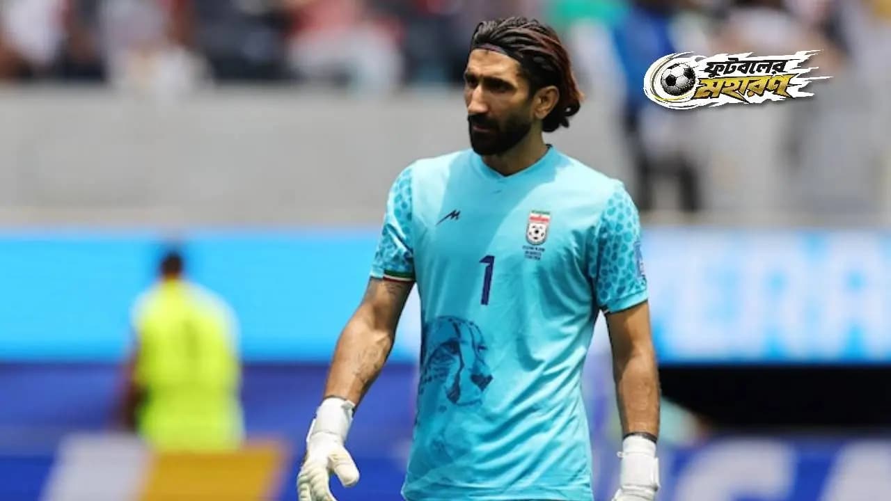 World Cup 2026: Two Guinness Records, excellent performance against Bengium, the story of Iran Goalkeeper will shock many