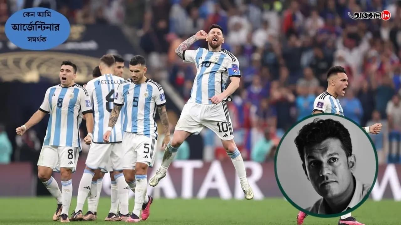 FIFA World Cup 2026: Special write up from a Argentina fan Anujoy Chattopadhyay